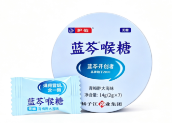「蓝芩」只是注册商标，蓝芩喉糖到底是不是虚假宣传？