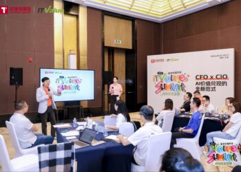 谁来为AI投入买单？从价值缺口到应对之道 | 2026 ITValue Summit数字价值年会