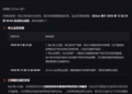 QClaw停运、用户被迁往WorkBuddy：腾讯的龙虾赛马，第一个出局的出现了
