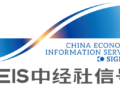 【中经社信号】从「对话」到「办事」 银行业AI竞争重心在哪里