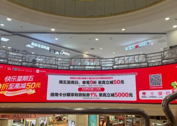 财经深一度｜财金协同政策落地 持续发力促内需