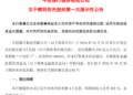 银行正在抢着给普通股东「送福利」