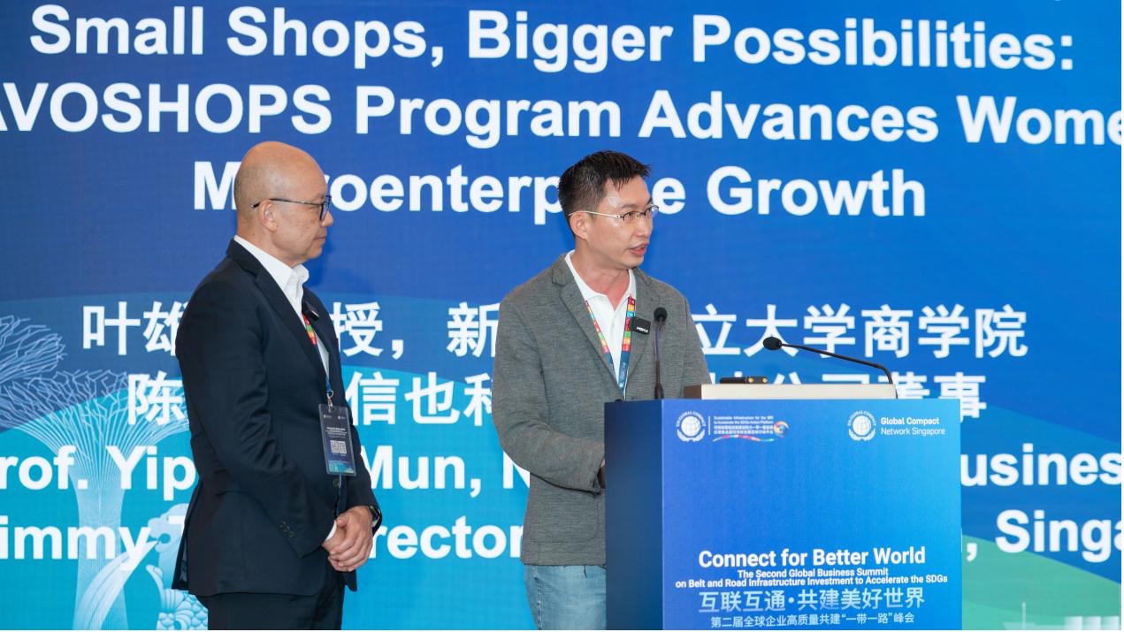 （左：叶雄文教授 新加坡国立大学商学院   右：陈庆文 信也科技新加坡公司董事）